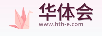 华体会 Logo